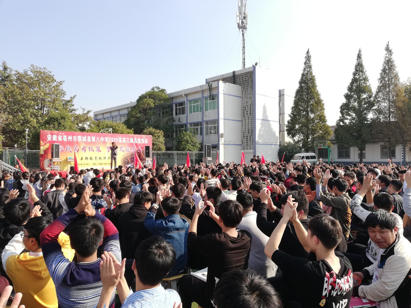 5bdd60832c0f3.jpg