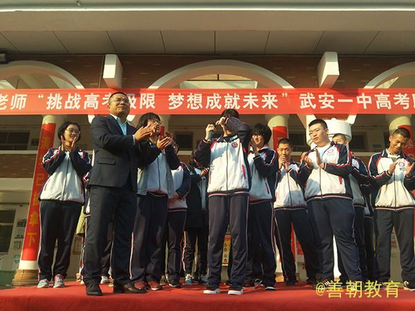 2018.11.3河北省武安市一中主讲：善朝教育集团 刘珑老师
