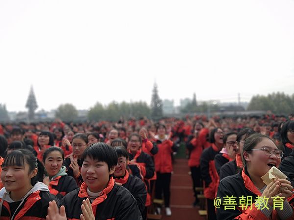2018.11.10安徽省马鞍山市和县二中主讲：善朝教育集团  柳瑞旗老师