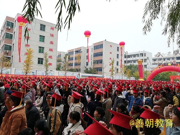 2018.11.11河南省许昌市建安区第二高级中学主讲:善朝教育集团 刘珑老师