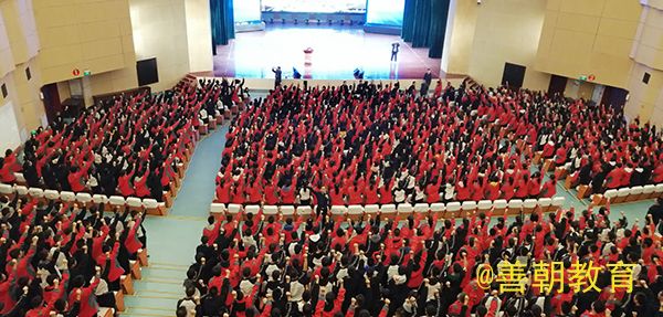 2018.11.11榆林市第一中学主讲:善朝教育集团    房善朝老师