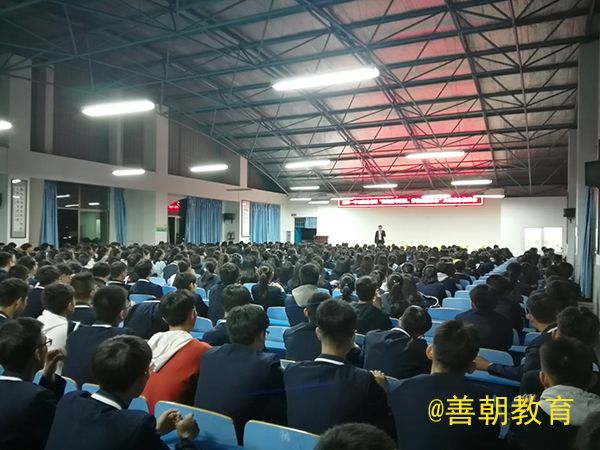  2018.11.11云南省红河市石屏县第一中学主讲: 善朝教育集团  刘高磊老师
