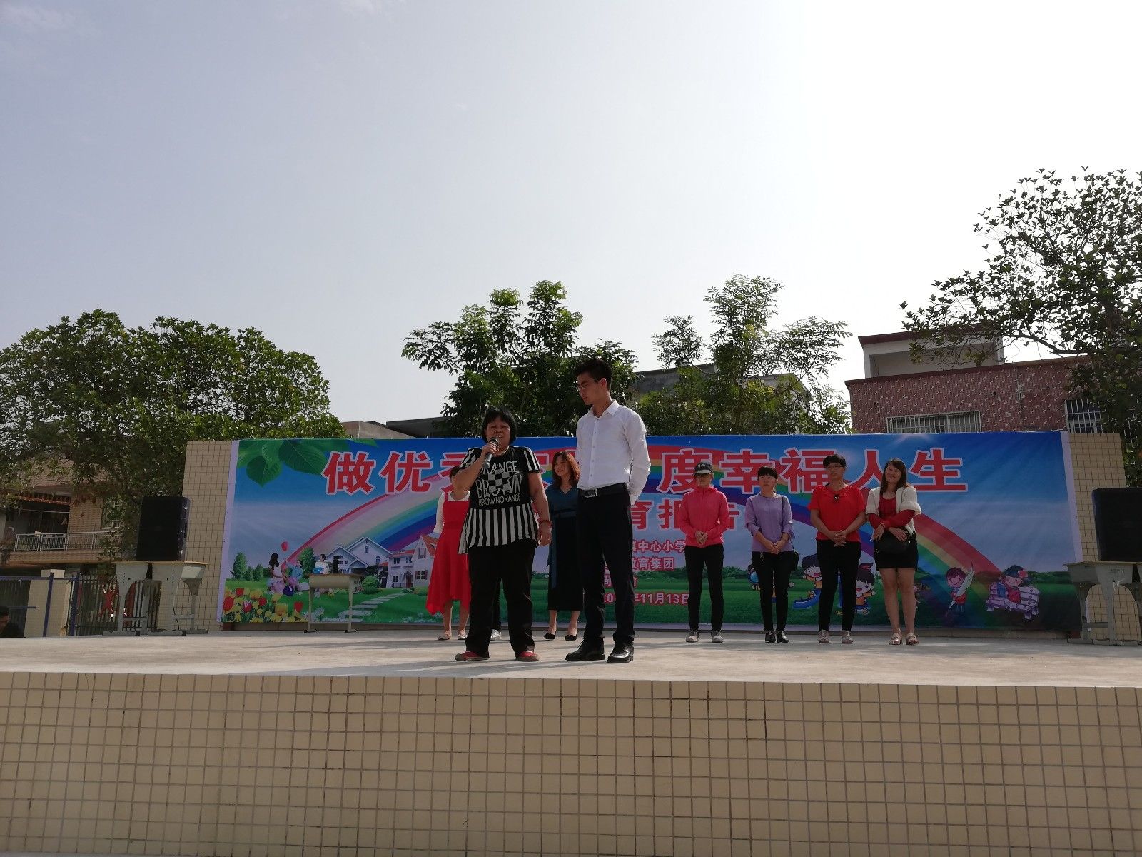 2018.11.13广东省阳江市阳东区塘坪中心小学主讲:善朝教育集团  周廷谕老师