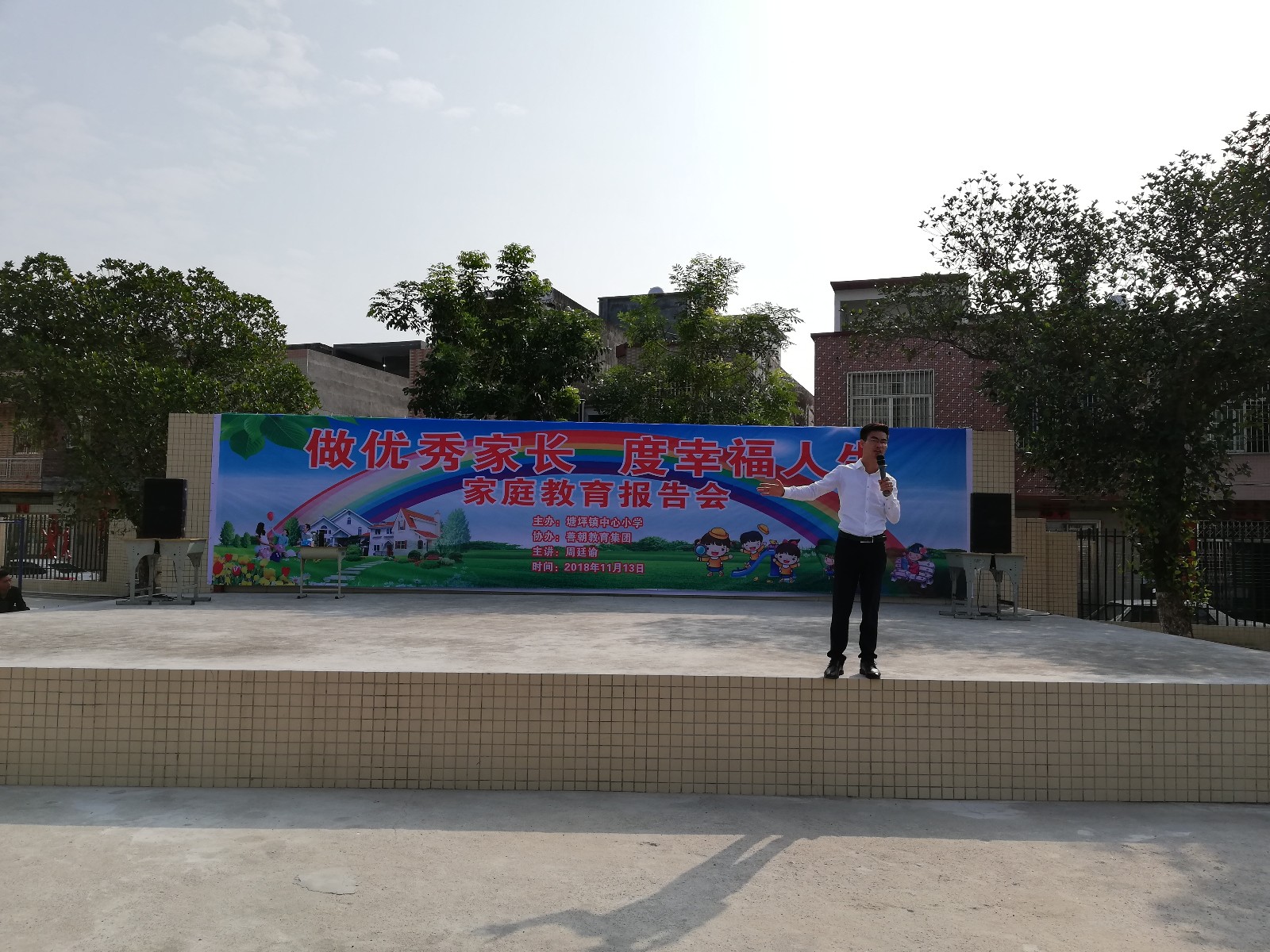 5bea425b18b80.jpg