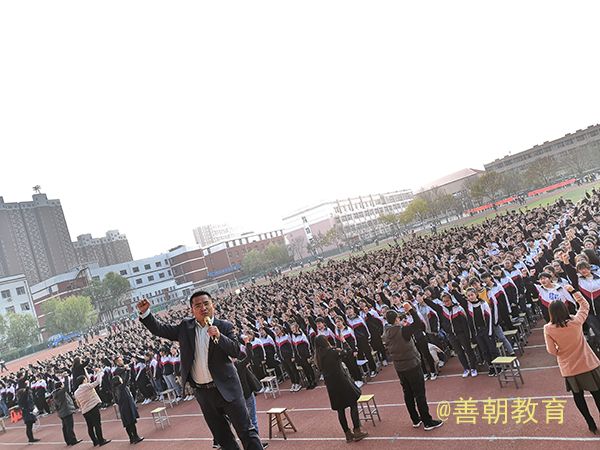 2018.11.13河北省沧州市黄骅中学主讲：善朝教育集团 刘珑老师
