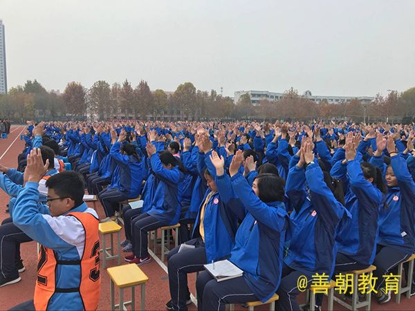 2018.11.15山东省济南市济阳县济北中学主讲: 善朝教育集团  崔皓天老师