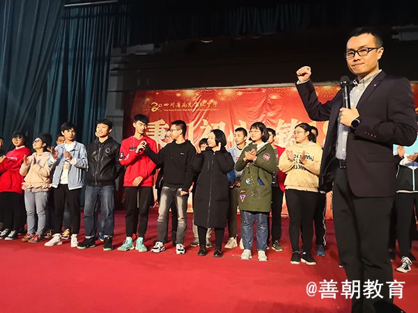 2018.11.16四川省南充高级中学主讲：善朝教育集团 王亮老师