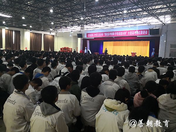 2018.11.18江西省吉安县第二中学主讲：善朝教育集团   王亮老师