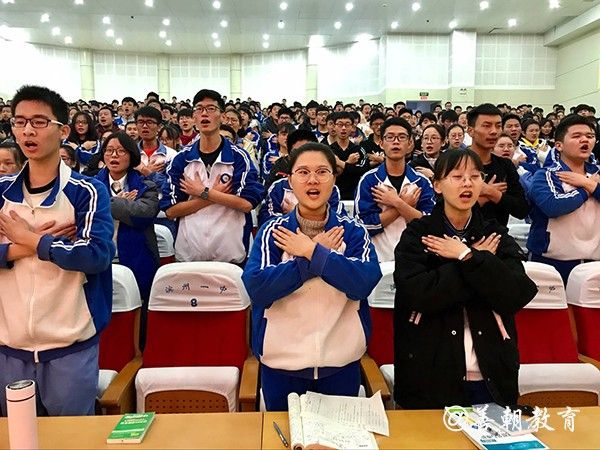 2018.11.18山东省滨州市第一中学主讲: 善朝教育集团  崔皓天老师