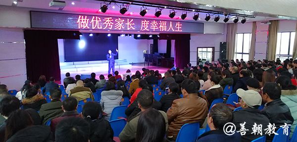 2018.11.18下午湖南省长沙市望城区二中主讲: 善朝教育集团  赵泽老师