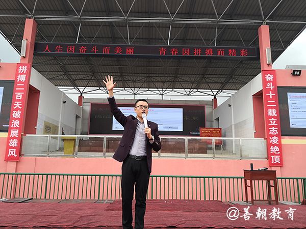 2018.11.19江西省吉水中学主讲: 善朝教育集团  王亮老师