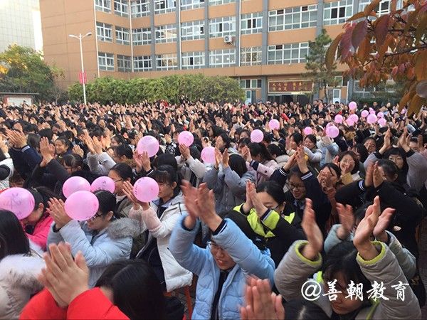 2018.11.19下午安阳市第二中学主讲：善朝教育集团 房善朝老师