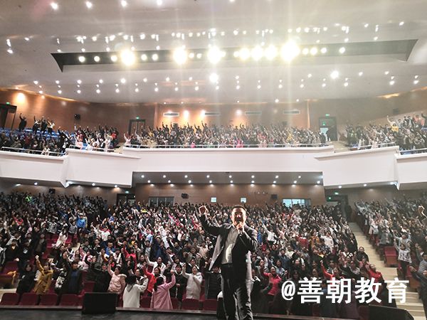 2018.11.19下午河南省平顶山市舞钢市第一高级中学主讲：善朝教育集团 刘珑老师