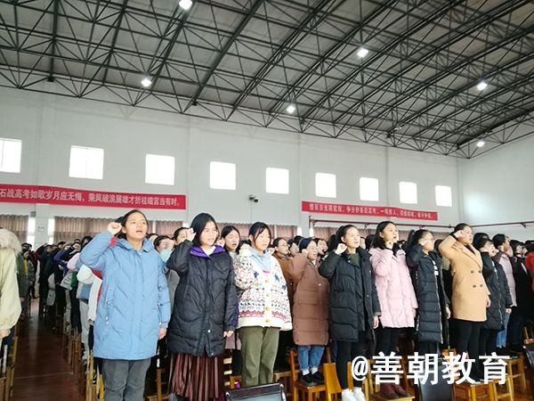 2018.11.20湖北省恩施市第三高级中学主讲:善朝教育集团  刘高磊老师