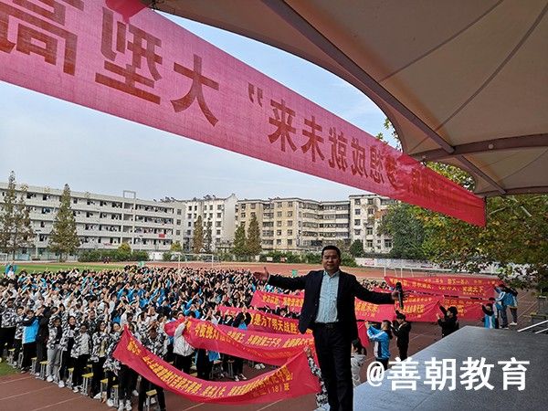 2018.11.20安徽省阜阳市第二高级中学主讲: 善朝教育集团 刘珑老师