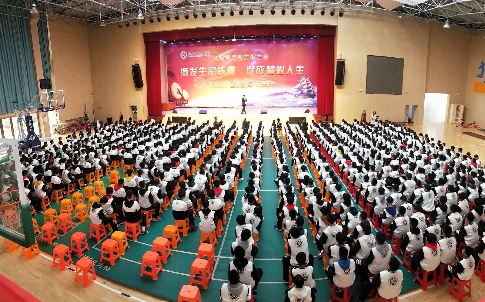 2018.11.20浙江省 台州市 温岭市九龙学校主讲: 善朝教育集团 宋攀印老师