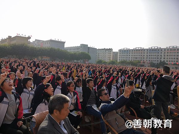 2018.11.22江西省赣州市于都县第二中学主讲：善朝教育集团  柳瑞旗老师