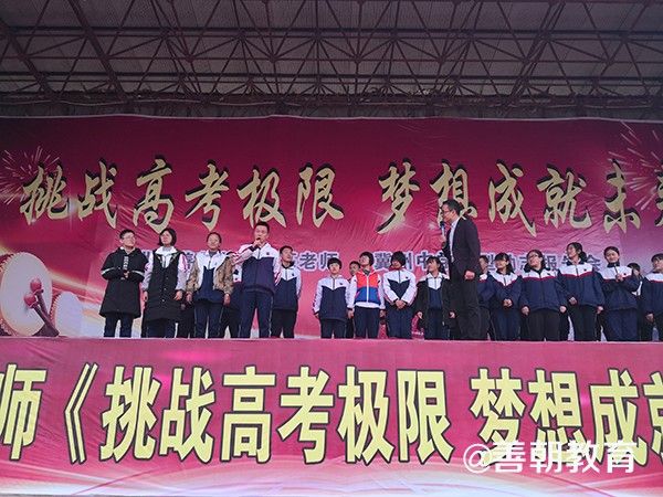 2018.11.23河北省冀州中学主讲：善朝教育集团  王亮老师