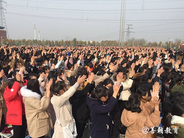 2018.11.23濮阳市第一高级中学主讲：善朝教育集团 房善朝老师