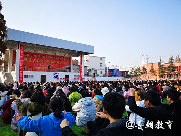 2018.11.23河南省信阳市罗山高中老校区主讲:善朝教育集团 赵泽老师
