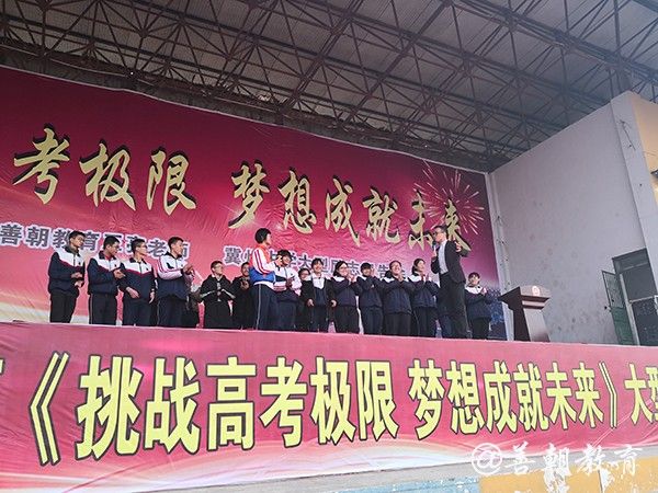 2018.11.23河北省冀州第一中学主讲:善朝教育集团   王亮老师