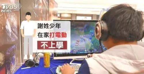 初中生自称神仙下凡 母亲帮逃学