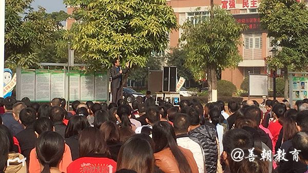 2018.11.25广东省河源市雅居乐小学主讲: 善朝教育集团  毛一鸣老师