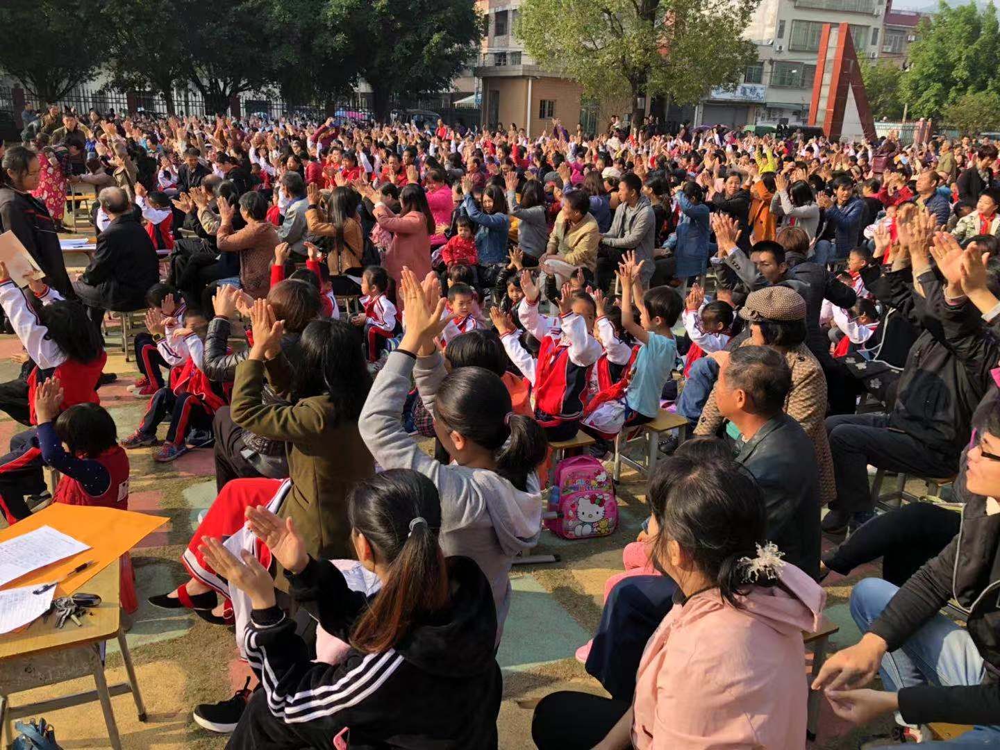2018.11.26广东省英德市连江口中心小学主讲：善朝教育集团  洪伸老师