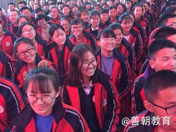 2018.11.26冠县高级实验中学主讲: 善朝教育集团  房善朝老师
