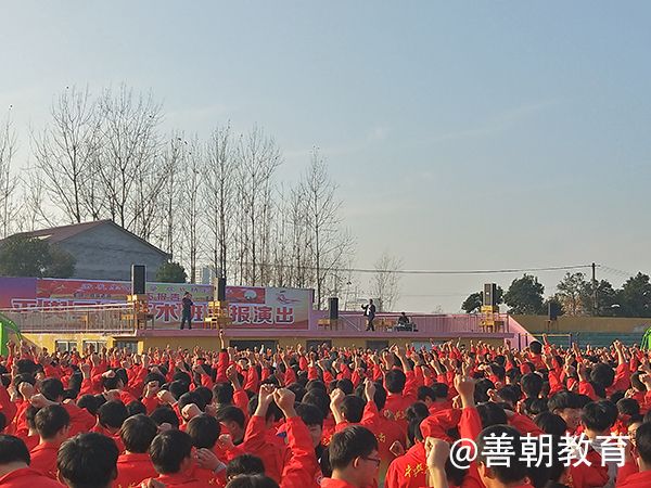 2018.11.26河南省驻马店市平舆第三高级中学主讲:善朝教育集团  刘珑老师