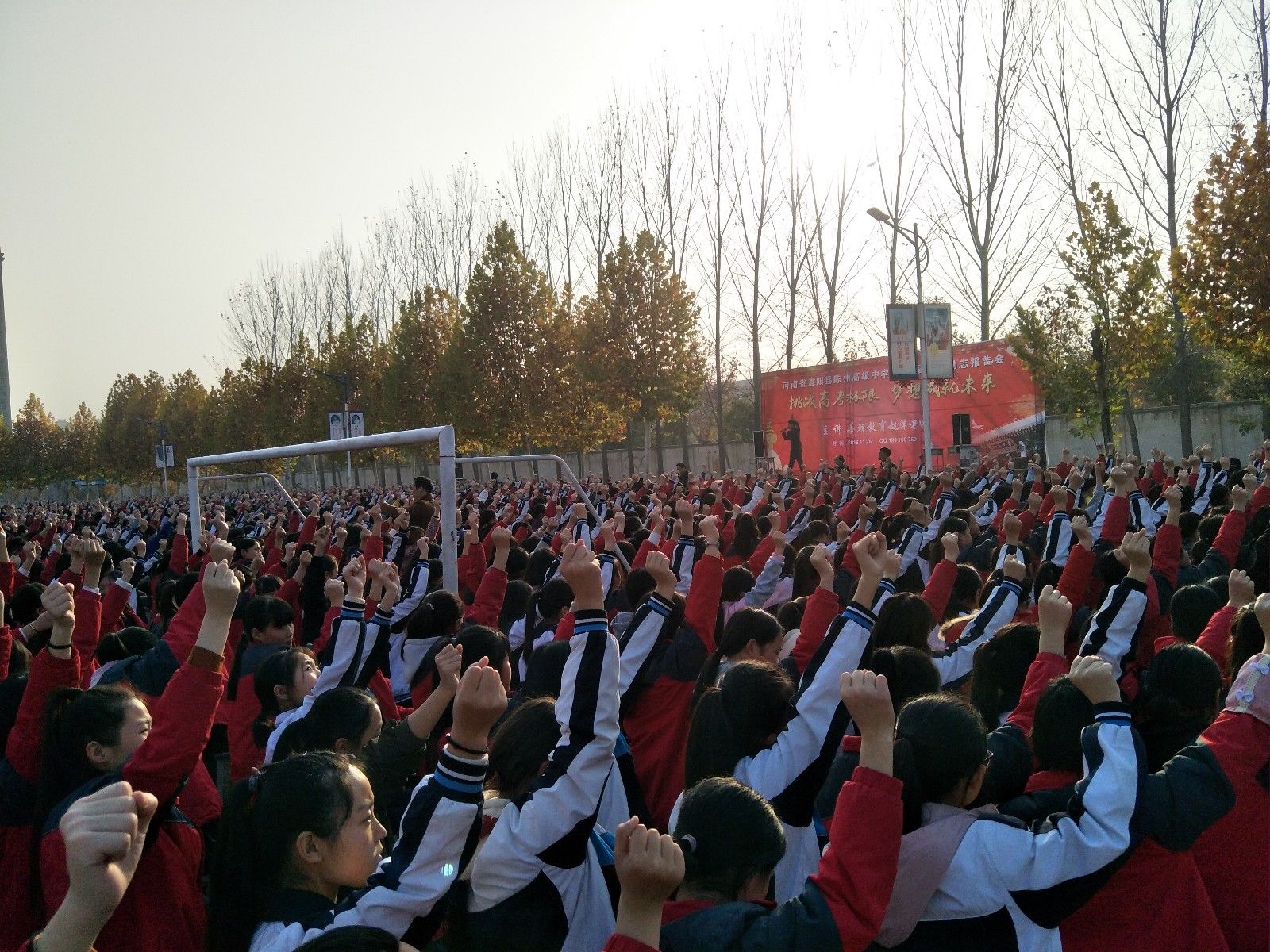 2018.11.26河南省周口市淮阳县陈州高级中学主讲:善朝教育集团  赵泽老师