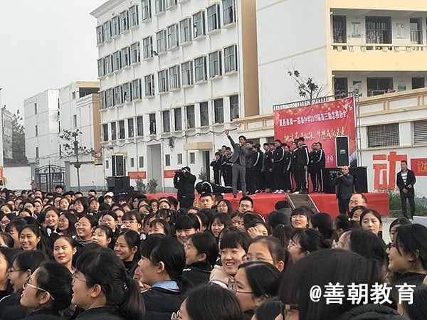 2018.11.27河南省商丘市夏邑县第一高级中学主讲:善朝教育集团  赵泽老师