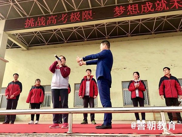 2018.11.27山东省滨州市阳信县第二高中主讲: 善朝教育集团  崔皓天老师