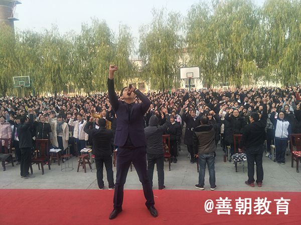 2018.11.26河南省安阳市安阳县第三高级中学主讲:善朝教育集团  赵泽老师