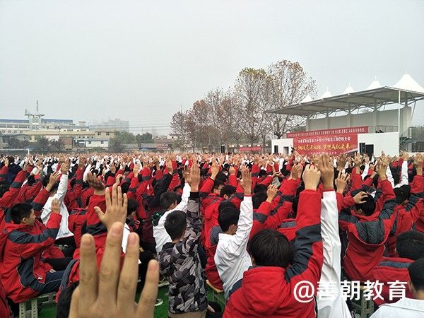 2018.11.29安徽省亳州市蒙城第六高级中学主讲：善朝教育集团  刘高磊老师