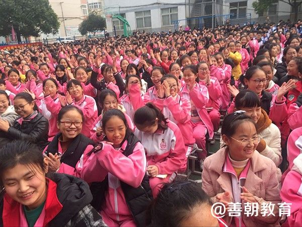 2018.11.29漯河郾城实验中学主讲: 善朝教育集团  房善朝老师