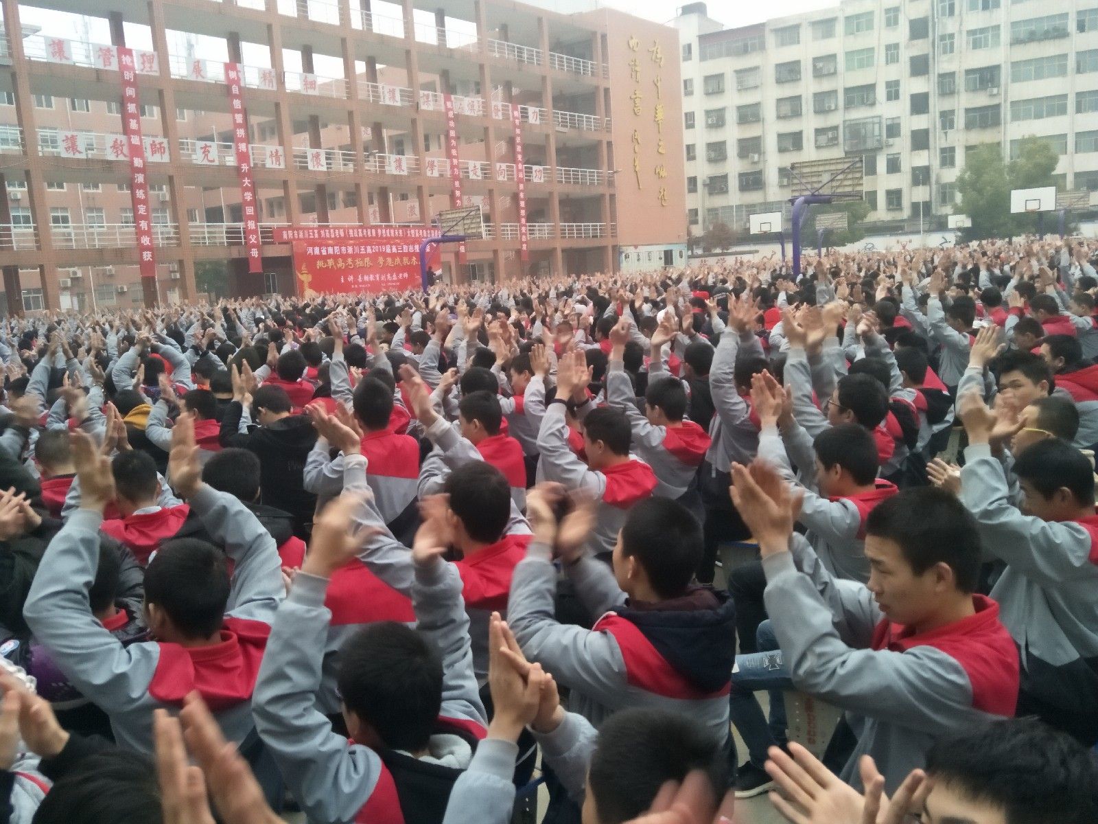 2018.11.30南阳市淅川县第五高级中学主讲: 善朝教育集团  刘高磊老师
