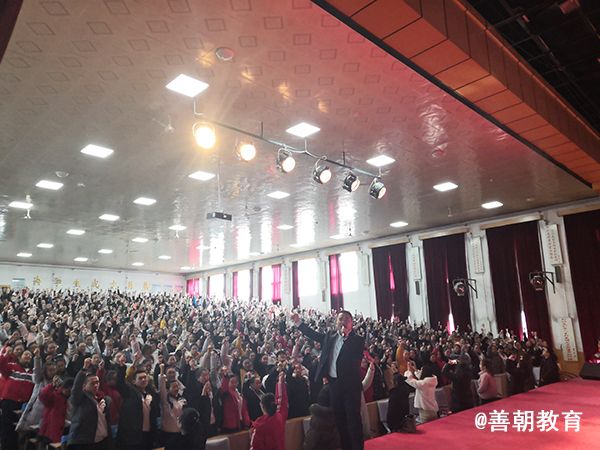 2018.12.3黑龙江省鹤岗市宝泉岭高级中学主讲：善朝教育集团 刘珑老师
