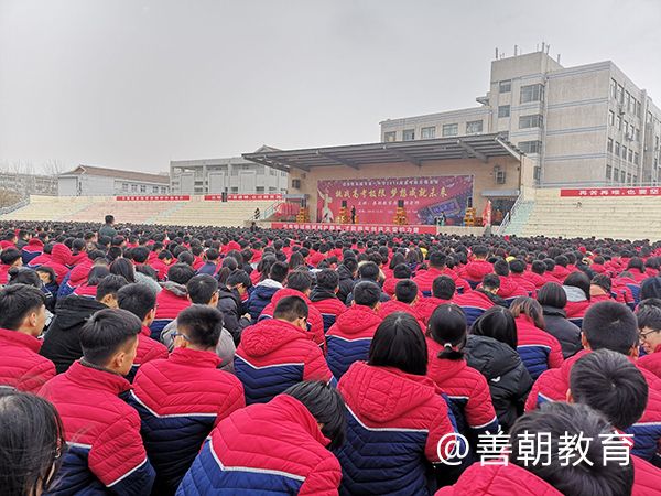 2018.12.3山东省禹城市第一中学主讲：善朝教育集团  房善朝老师