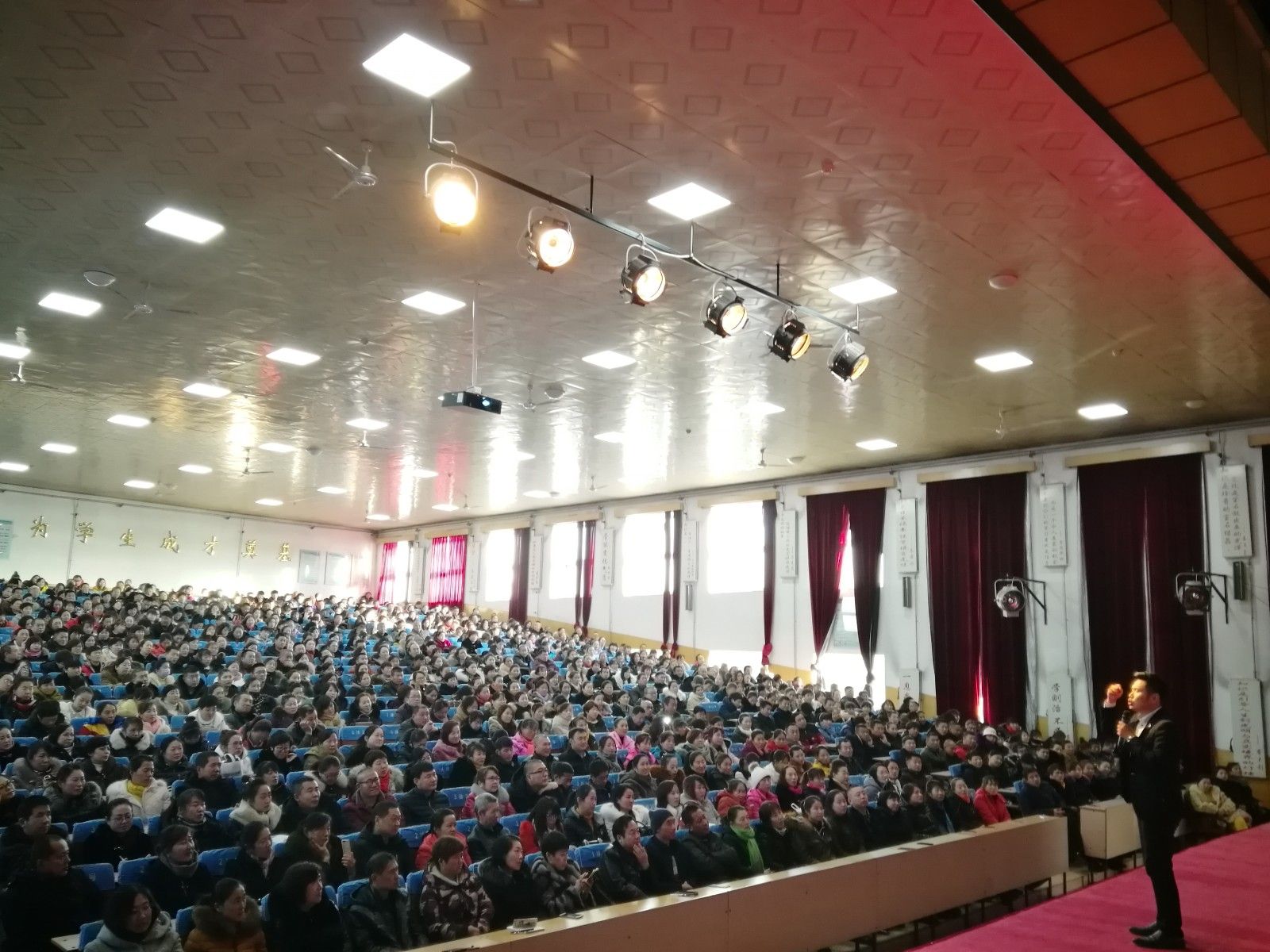 2018.12.4黑龙江省鹤岗市宝泉岭高级中学（高三家长）主讲：善朝教育集团  刘高磊老师