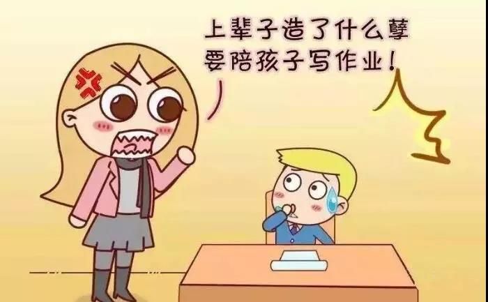 陪孩子写作业，有人脑梗有人拿下教师资格证