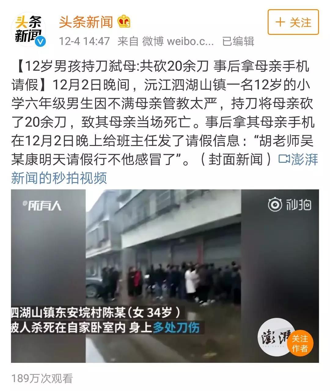 含辛茹苦把你养大，你却亲手用到将我送终！