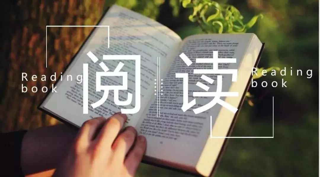 错误的阅读习惯会让孩子讨厌阅读