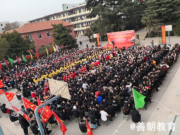 2018.12.8许昌市建安区第一高级中学主讲: 善朝教育集团   刘珑老师