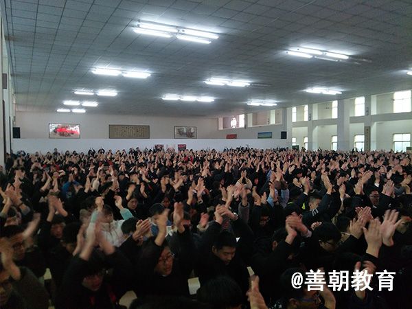 2018.12.10新密市第一高级中学主讲：善朝教育集团  房善朝老师