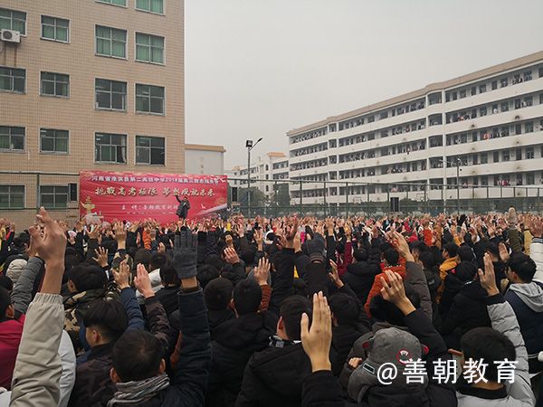 2018.12.11河南省淮滨县第二高级中学主讲：善朝教育集团    刘珑老师