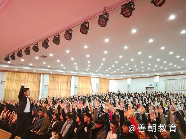 2018.12.11陕西省宝鸡市扶风县扶风高中主讲：善朝教育集团  刘高磊老师