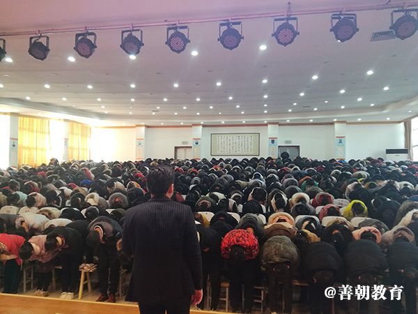 2018.12.12陕西省宝鸡市扶风县扶风高中主讲：善朝教育集团  刘高磊老师