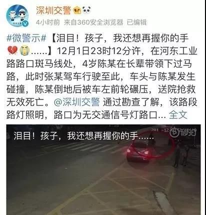 孩子，妈妈还想再牵你的手...