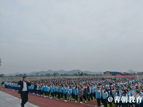2018.12.13四川省遂宁市安居区安居一中主讲：善朝教育集团    刘高磊老师